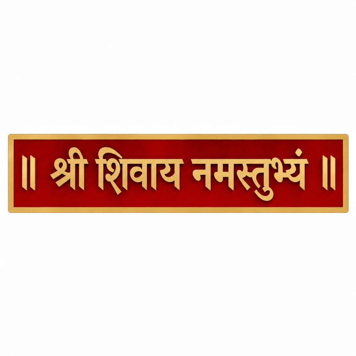Shri Shivay Namastubhyam Religious Decor