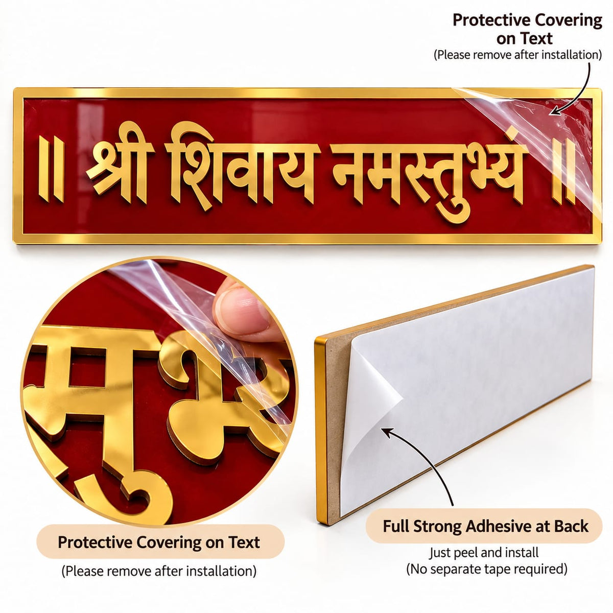 Shri Shivay Namastubhyam Religious Decor