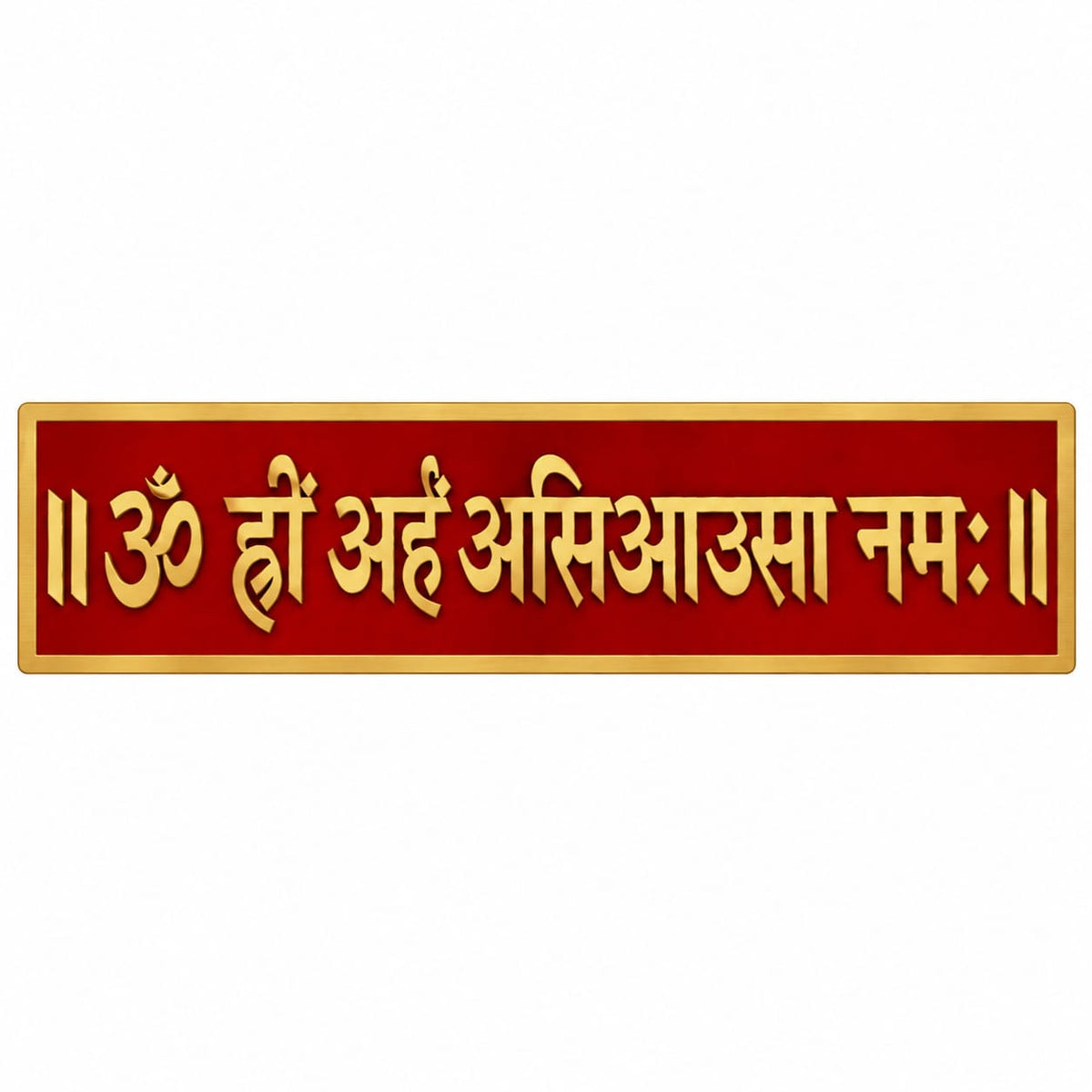 Om Shring Arham Asi Aausa Namah-Jain Mantra -Pooja & Religious Home Decor Design 2