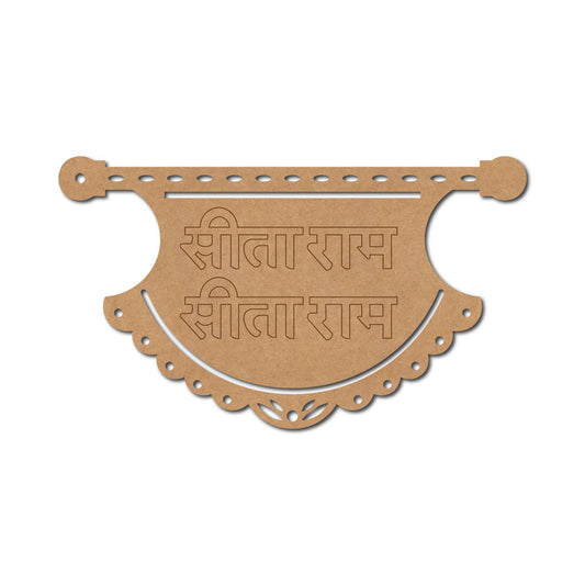 Ram ji Premarked Mdf Cutouts Design 9