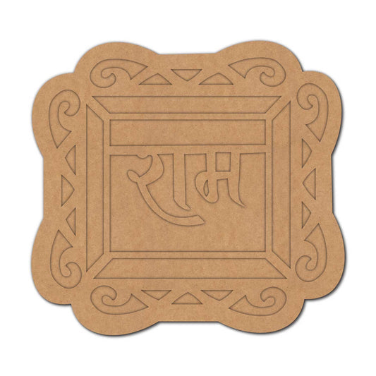 Ram ji Premarked Mdf Cutouts Design 10