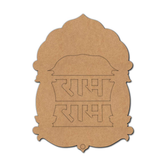 Ram ji Premarked Mdf Cutouts Design 8