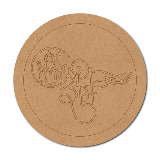 Ram ji Premarked Mdf Cutouts Design 24