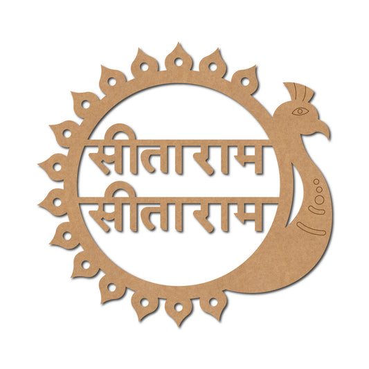 Ram ji Premarked Mdf Cutouts Design 11