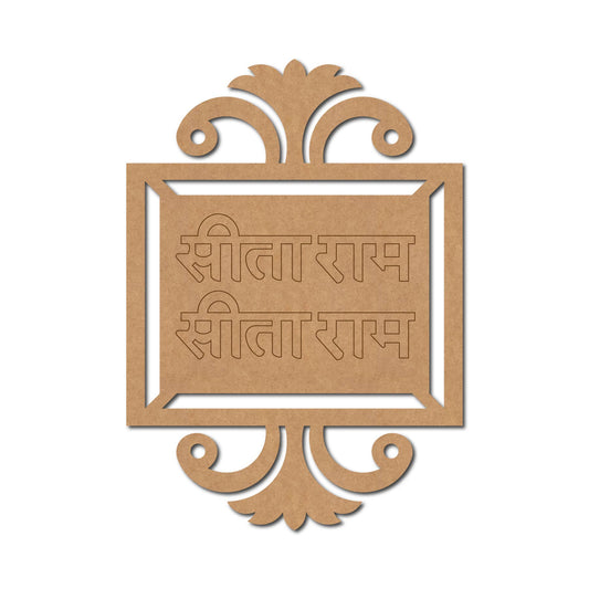 Ram ji Premarked Mdf Cutouts Design 2