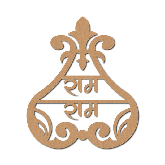 Ram ji Premarked Mdf Cutouts Design 3