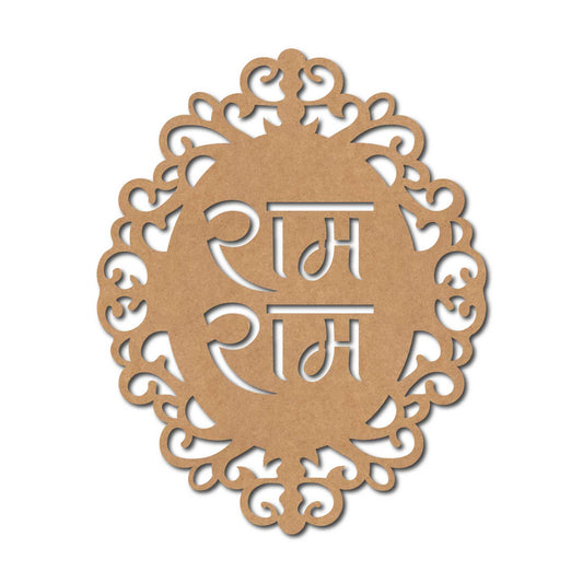 Ram ji Premarked Mdf Cutouts Design 12