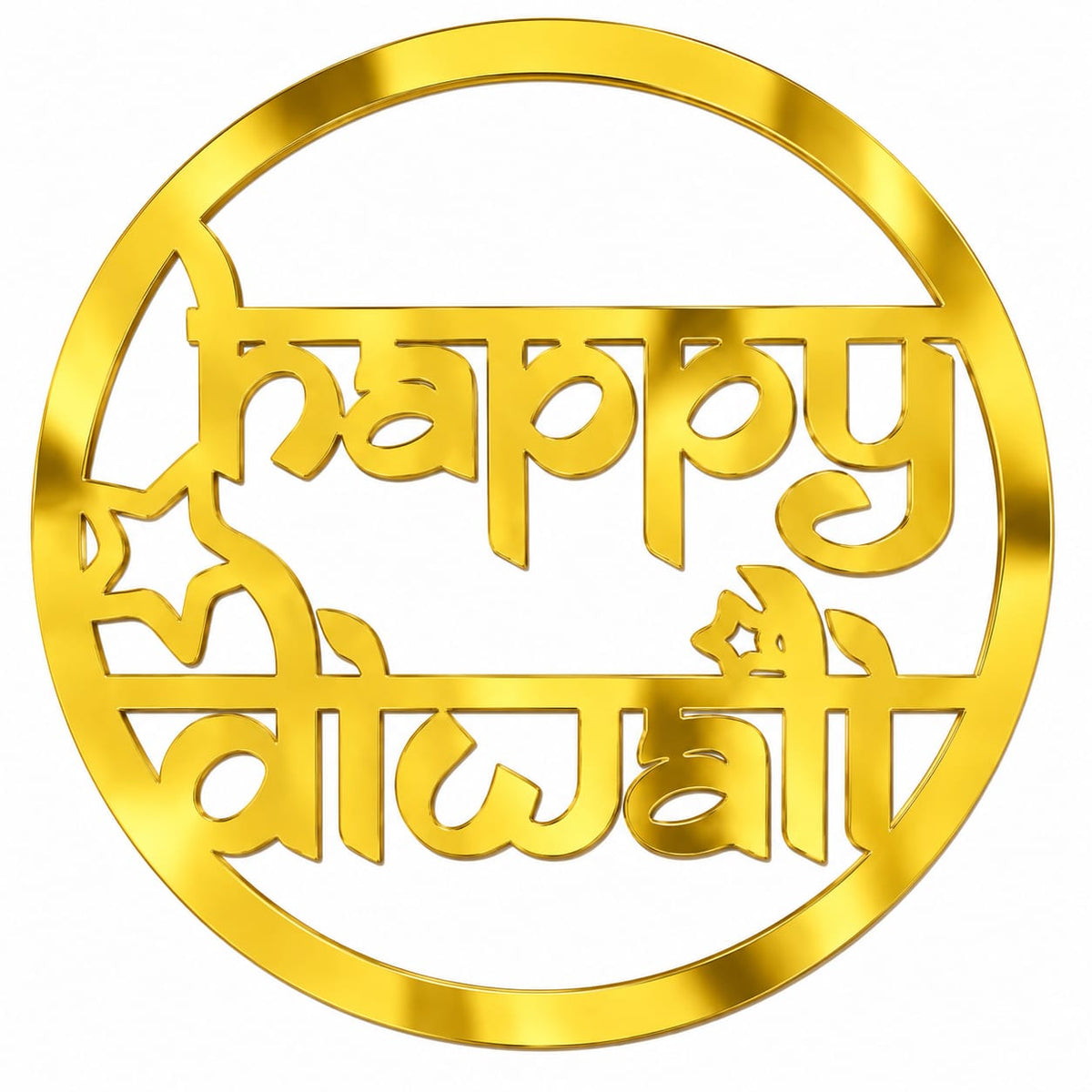 Happy Diwali Golden Acrylic Cutout Design 3