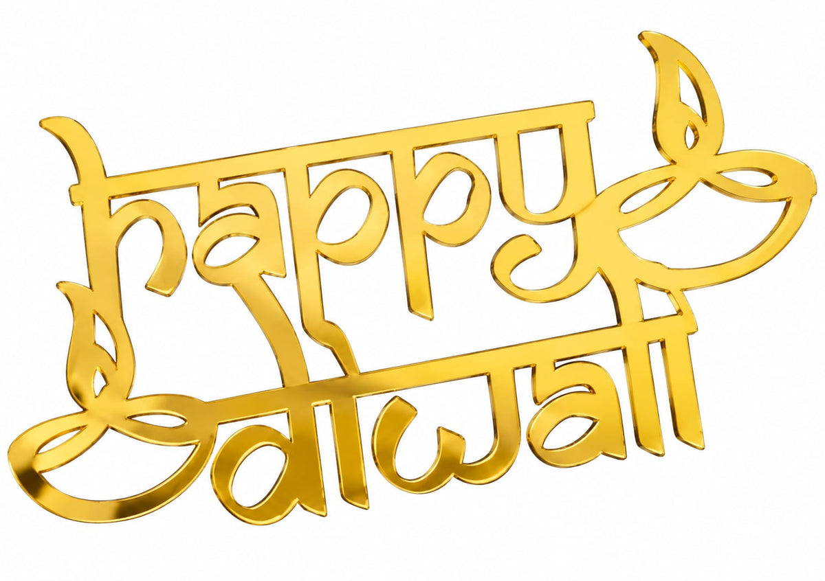 Happy Diwali Golden Acrylic Cutout Design 8