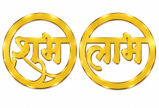 Shubh-Laabh Golden Acrylic Cutout Design 3