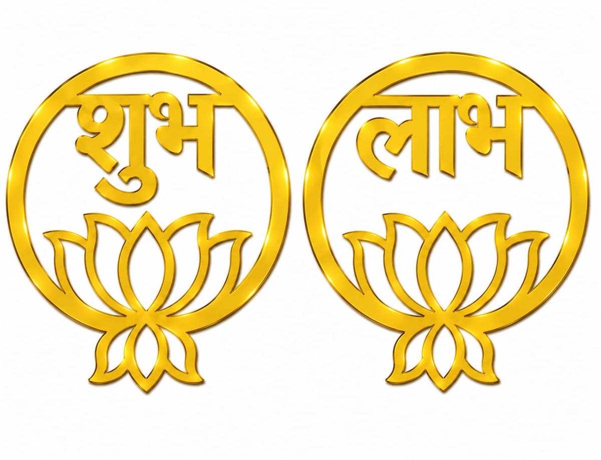 Shubh-Laabh Golden Acrylic Cutout Design 1