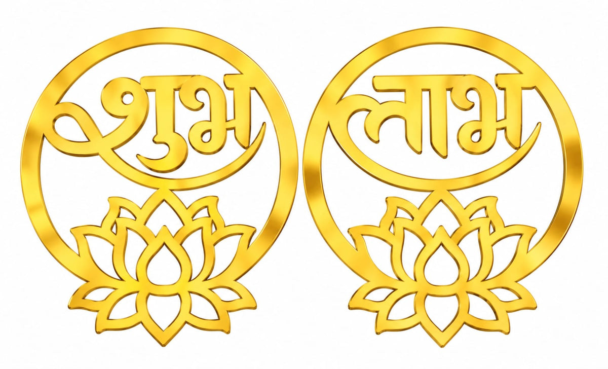 Shubh-Laabh Golden Acrylic Cutout Design 2