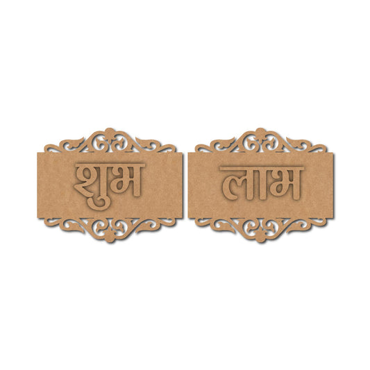 Subh Labh Premarked Mdf Cutouts Design 26