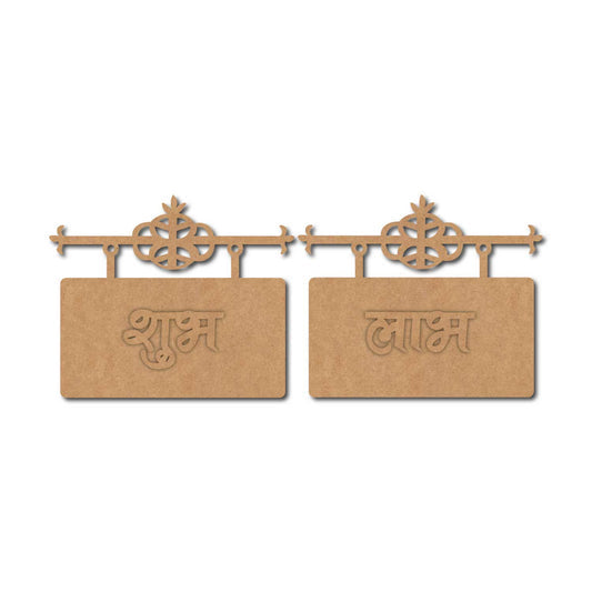 Subh Labh Premarked Mdf Cutouts Design 5