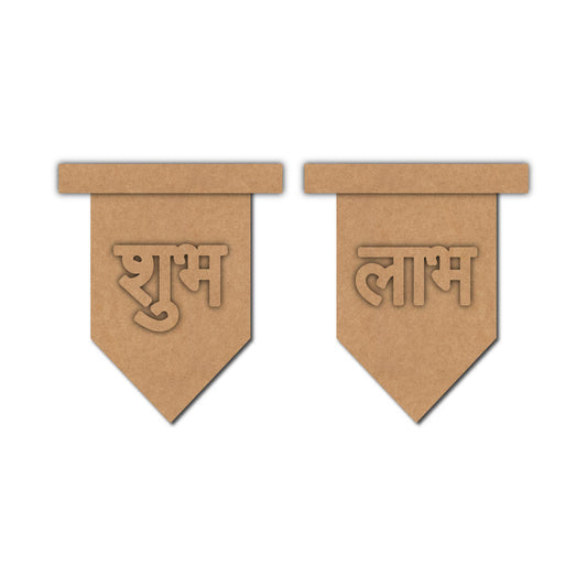 Subh Labh Mdf Cutout design 46