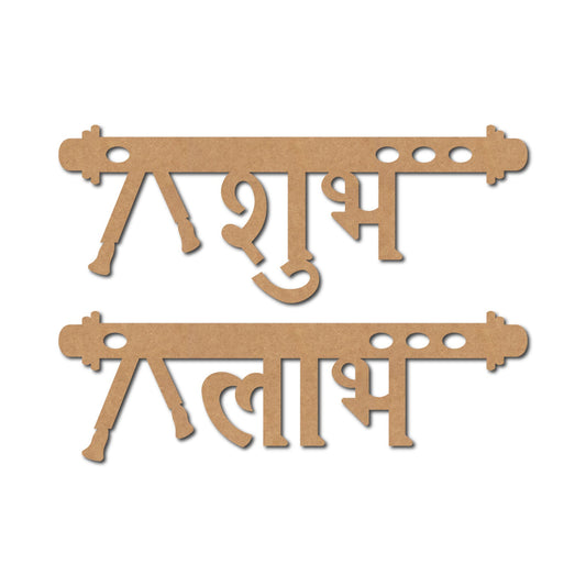 Subh Labh Mdf Cutout design 69