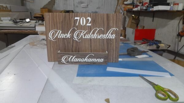 Planter Nameplates 12 inch by 9 inch