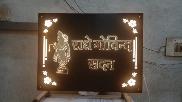 Led Nameplate 18 inch by 12 inch
